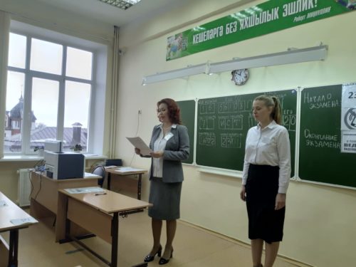 «Верим, что ЕГЭ по истории будет обязательным»