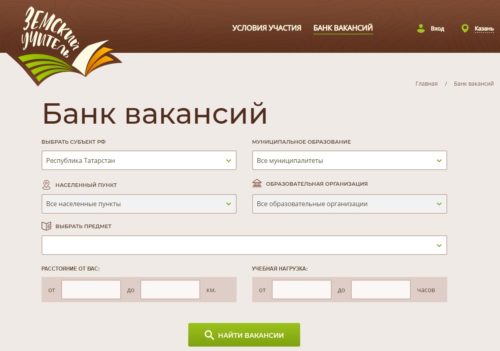 Земских учителей ждут 2,5 тыс. школ 