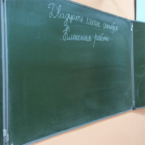 Учитель разобрал на уроке нецензурное предложение