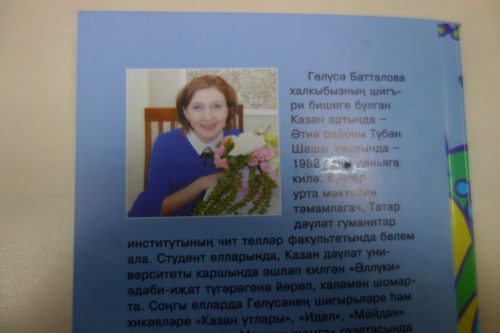 Объявлены победители конкурса «Без срока давности»