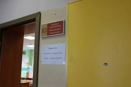 Регионы определят даты проведения ОГЭ