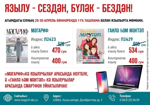 Расписание ЕГЭ-2020