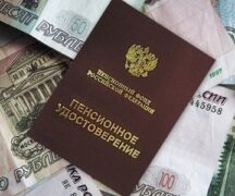 Кто может претендовать на досрочную пенсию