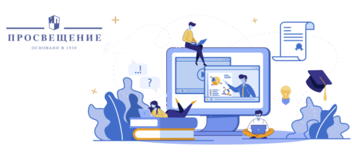ГК «Просвещение» запустила образовательную платформу