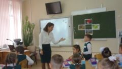 Педагоги тоже учатся