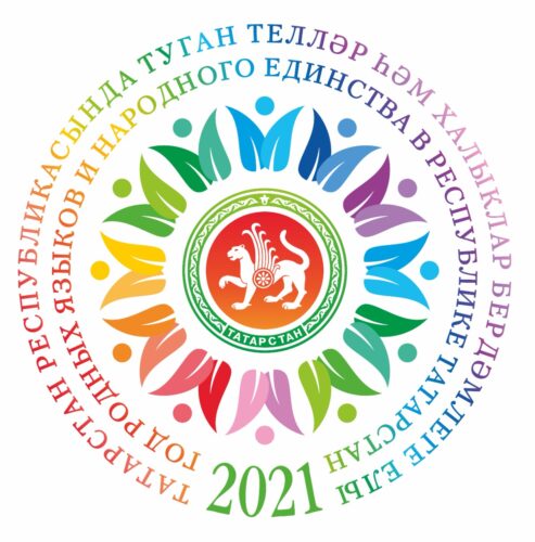 Фестиваль народов РТ в Мензелинске