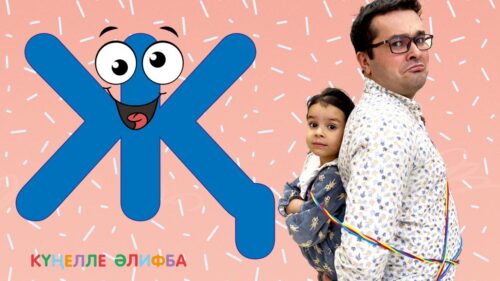 На футбольное поле с двух лет