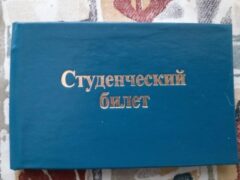 Апгрейд поступления