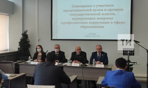 Образование – «гнездо» коррупции