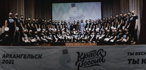 Студентки из Татарстана вышли в суперфинал конкурса «Краса студенчества России»