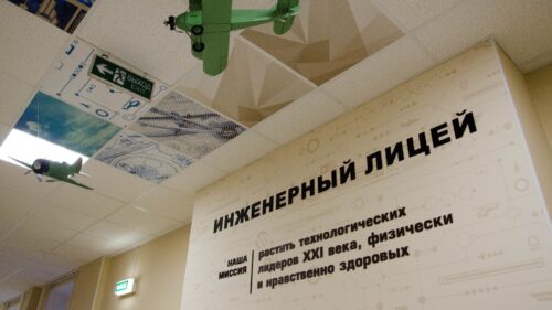 КНИТУ-КАИ выиграл федеральный грант