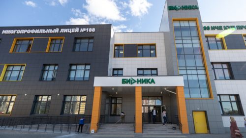 Система образования Казани расширяется