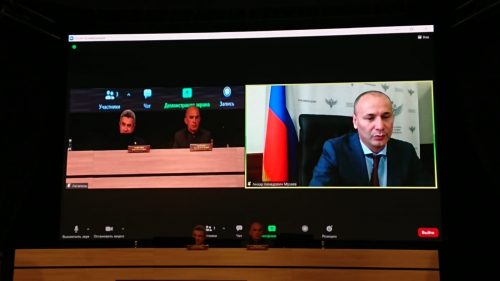 Программа августовского совещания