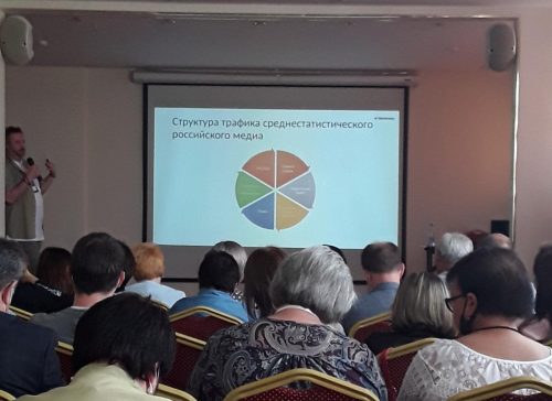 Инфорум: актуальные проблемы в журналистике