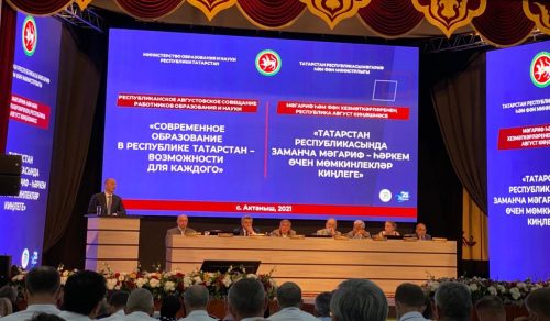 Музаев: «Около 90 школ Татарстана показывают лучшие в мире результаты»