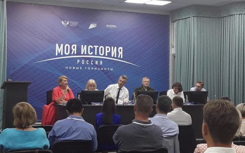 Завершился первый день федерального форума