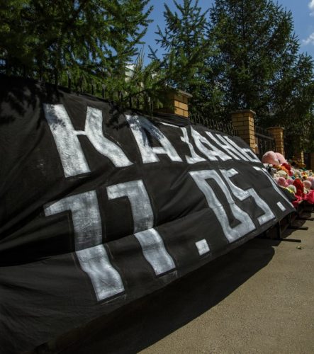 Родители учащихся 175-й гимназии создали петицию в поддержку директора Амины Валеевой