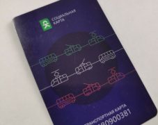 В Елабуге дети из спортшкол смогут бесплатно добраться до спортивных объектов