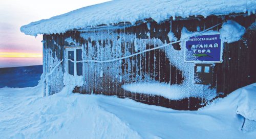 Таганай – Урал хәзинәләре сандыгы