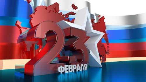 Роструд напомнил о нерабочем дне в феврале