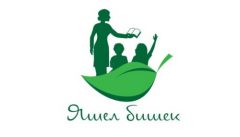 Стартует конкурс «Зеленая колыбель-2022»