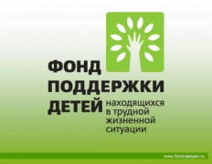 XI Всероссийская акция «Добровольцы – детям»