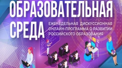 Образование и будущая профессия: что должны знать родители?