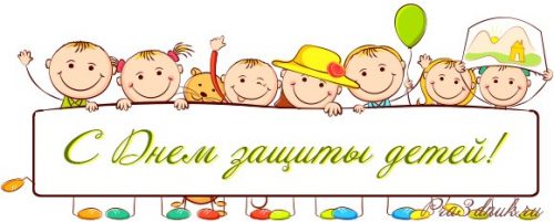 Поздравление Уполномоченного по правам ребёнка в РТ Ирины Волынец