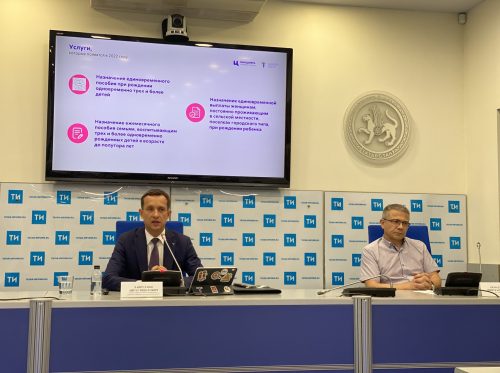 IT Татарстан: тренды развития