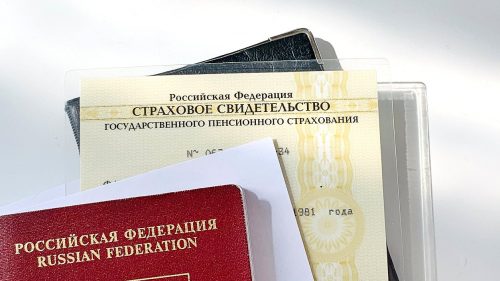 Повышение пенсий после оптимизации: в России объединили фонд социального страхования и пенсионный фонд