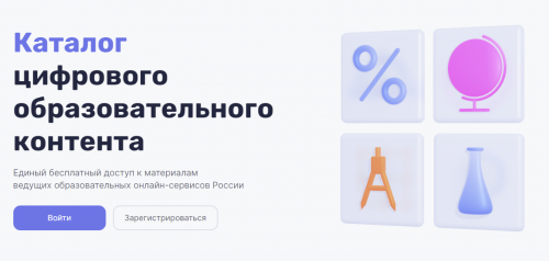 Лето знаний для каждого ребенка