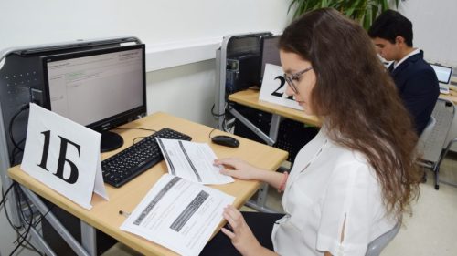 Рособрнадзор подвел предварительные итоги ЕГЭ по информатике