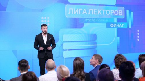 «Знание» приглашает лекторов