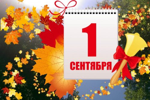 Самый стрессовый день в году