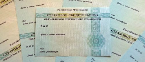 Как оформить СНИЛС без заявления?