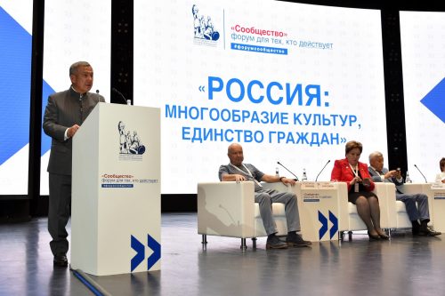 Площадка диалога общества, бизнеса и власти