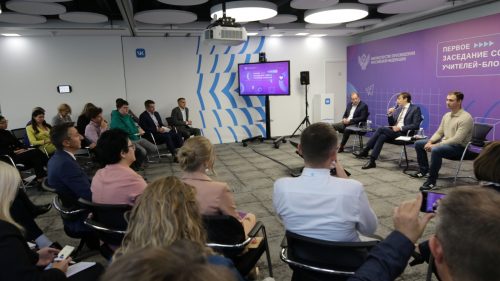 Первое заседание Совета учителей-блогеров