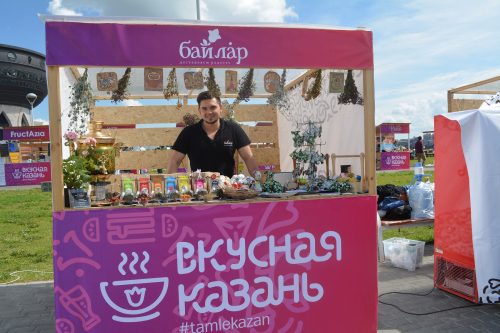 Татарстанцев приглашают на «Вкусную Казань»