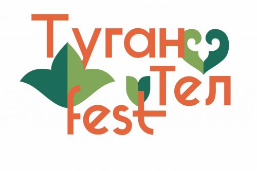 «Туган тел фест 2023»