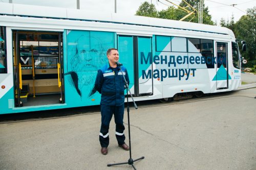 Стартовал новый тематический маршрут «Менделеевский маршрут»