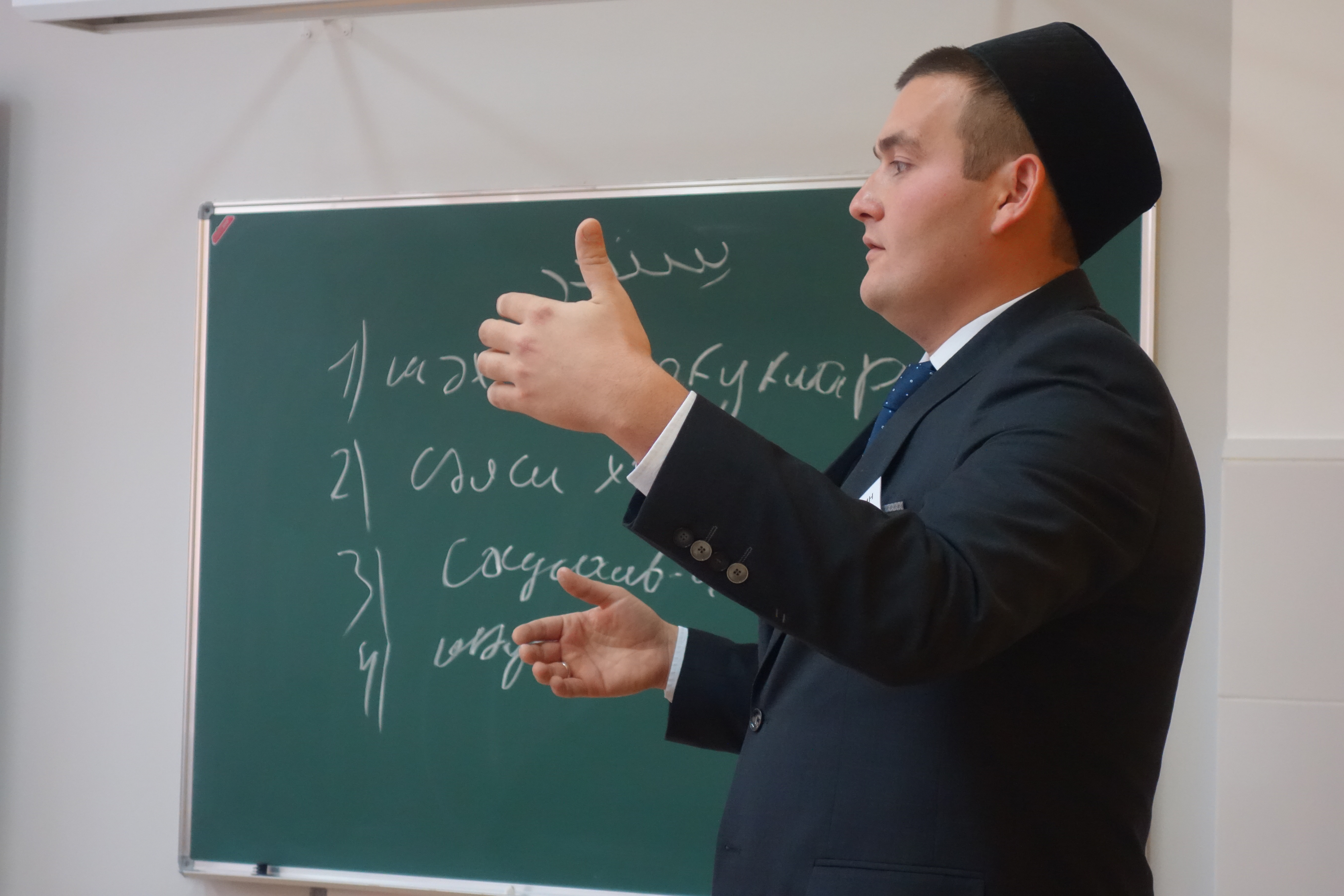Урок татарского языка. Преподаватель 2019